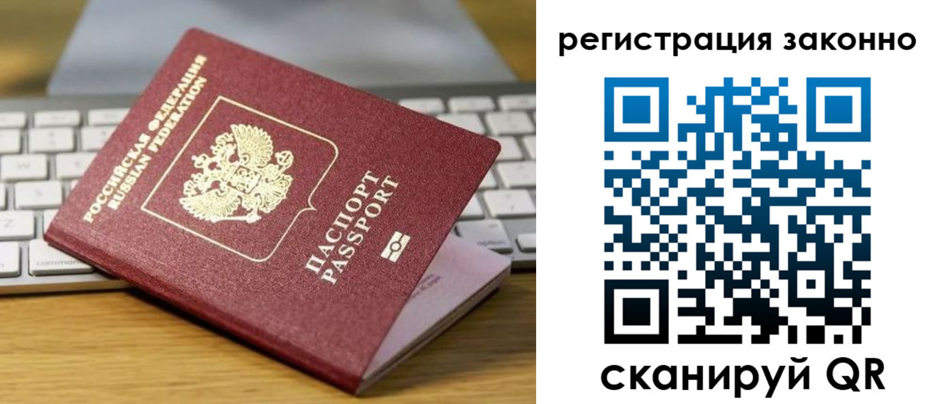 регистрация для школы в Арске