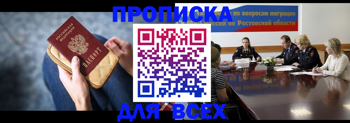 пропишу в квартире в Арске