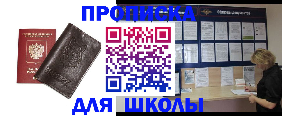 форма 3 в Арске