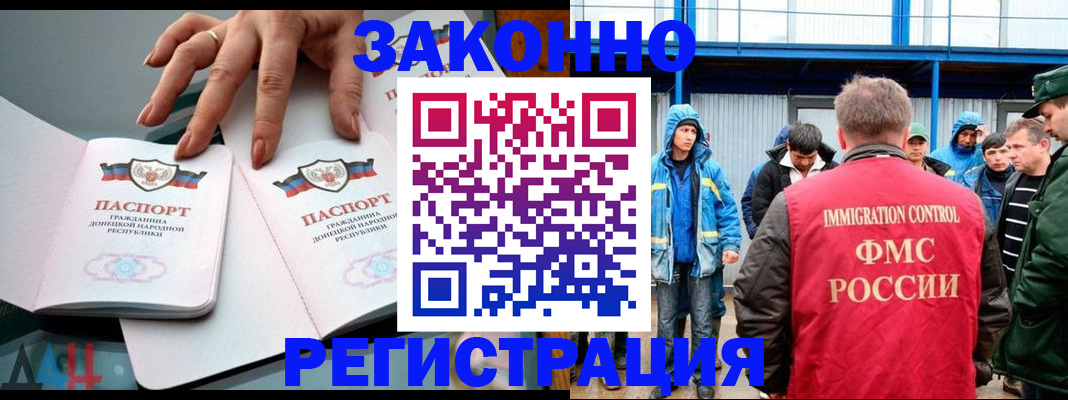 временная регистрация госуслуги в Арске