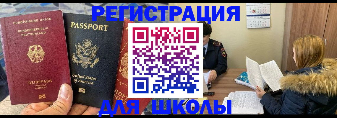 найти адрес прописки в Арске
